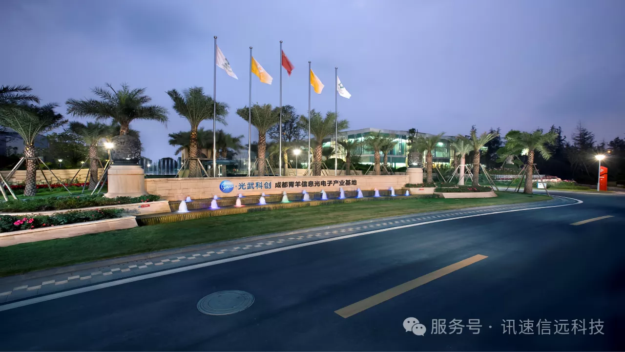 企业简介